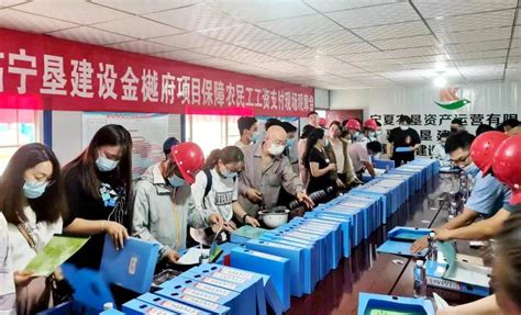 银川市西夏区开展物流行业工资集体协商会--中国工会新闻--人民网