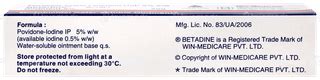 Betadine 5% Ointment 25GM: Uses, Side Effects, Price & Substitutes