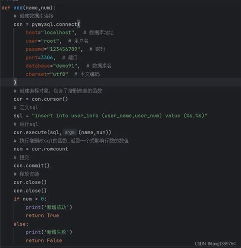 PySimpleGUI Tutorial 的图像结果