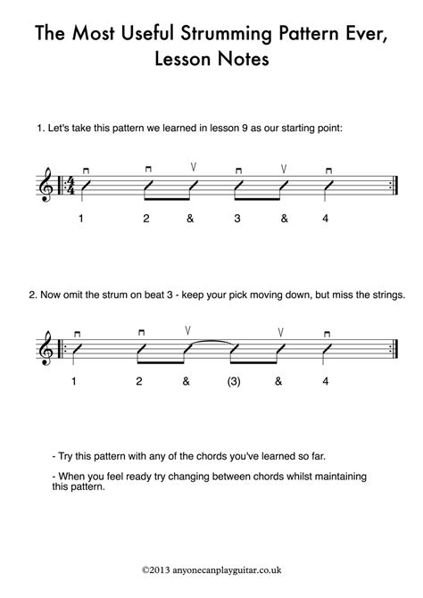Strumming Pattern 2 的图像结果