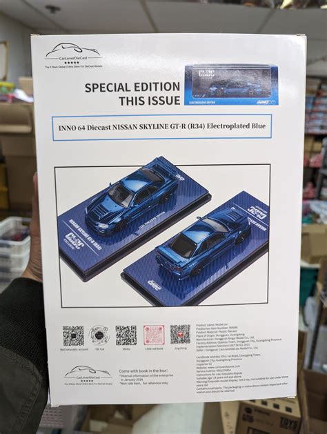 Inno64 Nissan Skyline GT-R (R34) Z-Tune Full Carbon CLDC Magazine Edit ...