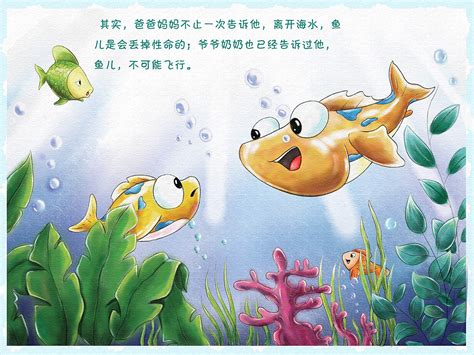 周公解梦：梦到鱼象征着什么，梦见鱼的梦境预示着会发财吗？-灵梦网
