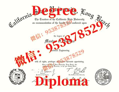 留学生 学历认证毕业证书公证流程本科假文凭 制作 | PPT