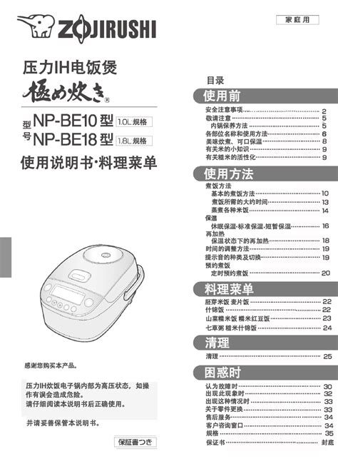 ZOOM G1X的中文说明书_word文档在线阅读与下载_免费文档