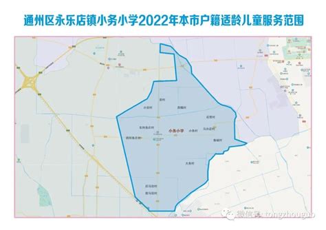 2020年南通市崇川区小学学区划分（附施教图）- 本地宝