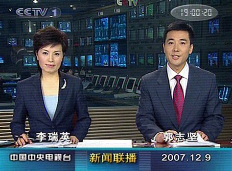 2002年10月10日 央视新闻联播结束后广告片段_哔哩哔哩 (゜-゜)つロ 干杯~-bilibili