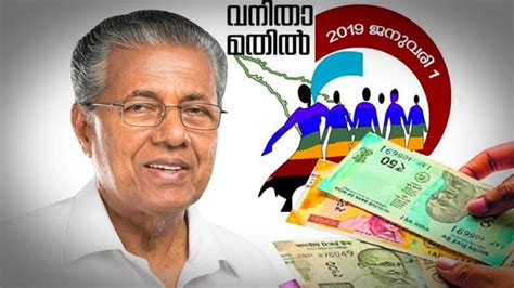 Kerala govt's 'Women's Wall', created to force women into Sabarimala ...