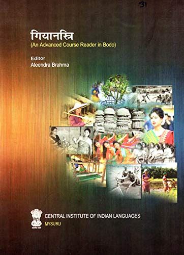 Giyansri: An Advanced Course Reader in Bodo : Aleendra Brahma (Ed ...