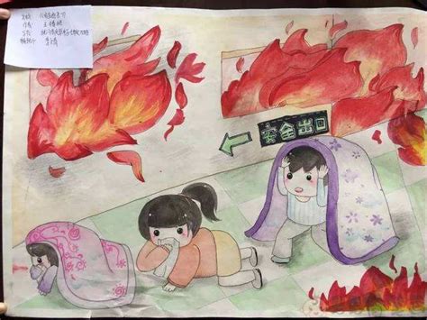 消防安全儿童画一等奖作品 - 毛毛简笔画