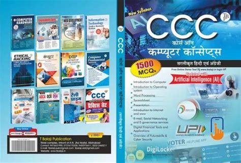 CCC Course Book 的图像结果