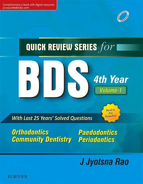 QRS for BDS IV Year, Vol 1- E Book eBook : Rao, Jyotsna: Amazon.in ...