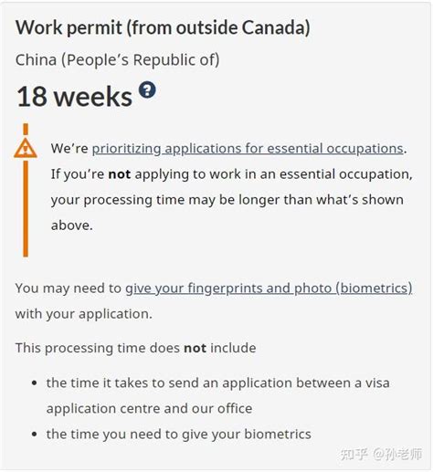 加拿大各项签证审理进度汇总（2022.08.15） - 知乎