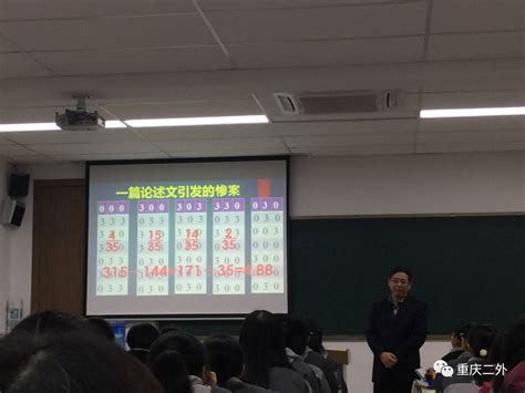 重庆南岸区高中排行榜，你的分数够上哪一所？