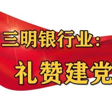 泉州银行副行长黄海滨持135.67万股 比行长林阳发都多 将来肯定值钱！ - 运营商世界网