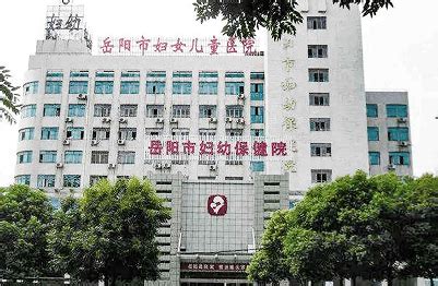 上海市第六人民医院入职体检流程说明——2020年9月 - 知乎