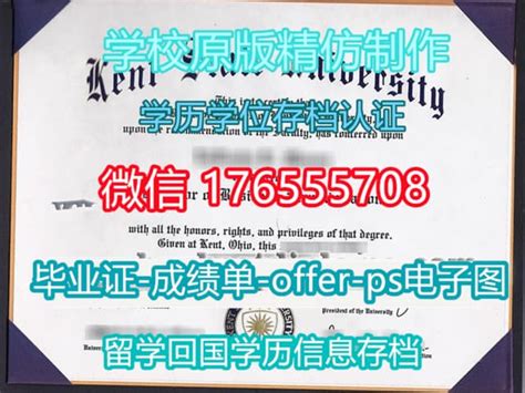 最新版多少钱,卡尔加里大学毕业证成绩单买国外毕业证