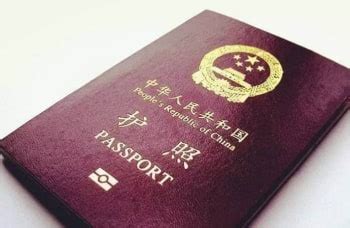 公务普通护照-公务普通护照,公务,普通,护照 - 早旭阅读