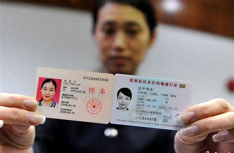 去香港的签证怎么办理 去香港签证多少钱_旅泊网