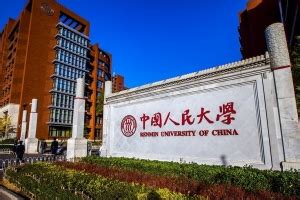 2020年中国国内大学排名-百度经验