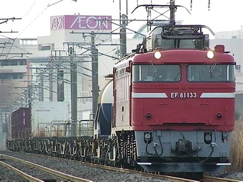 EF81-133号機 2097レ 常磐線貨物列車！！ | 鉄道写真の旅2 - 楽天ブログ