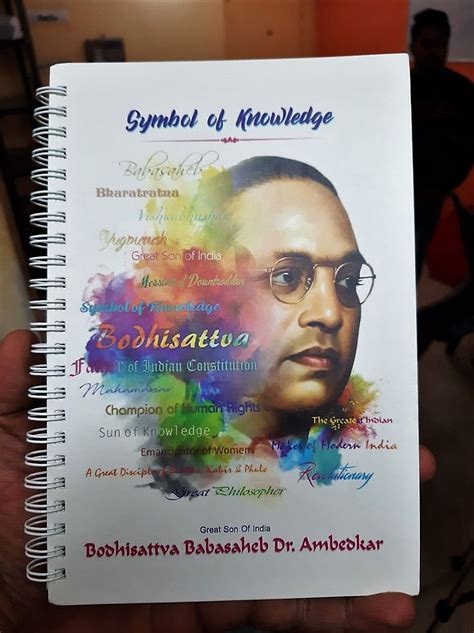Symbol of Knowledge Note Book – Tathagat LIVE