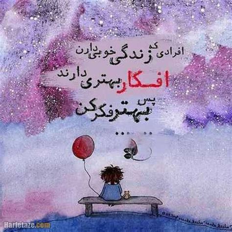 جملات بهترین نقاشی زندگیم + عکس نوشته درباره نقاشی حرف تازه