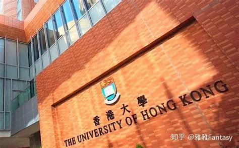 高考学生申请香港本科指南 - 知乎