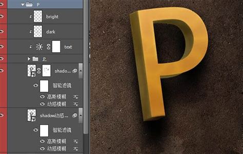 Photoshop如何做出好看的立体字效果(2)-PS文字教程-PSDEE教程网