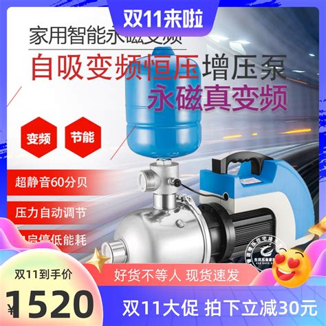 自吸泵智能恒压商用管道加压变频水泵家用全自动静音增压泵220V-阿里巴巴