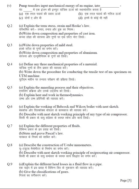 Image result for Polytechnic Question