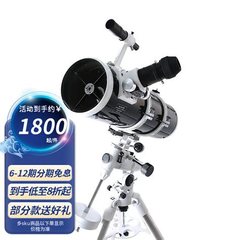 Telescope.com52183 的图像结果