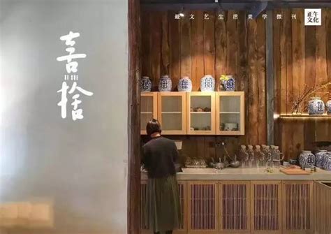 陶源般的中式茶室，给你的心灵放个假_紫云轩中式设计装饰机构