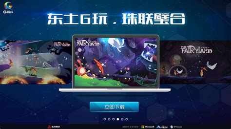 Epic游戏平台2023下载-Epic游戏平台官方下载[2023最新版]-华军软件园