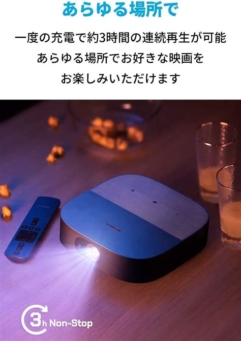 Anker Nebula Vega Portable Full HD 1080p Home India | Ubuy