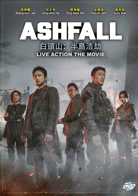 Ashfall (DVD) (2019) Korean Movie (English Sub)