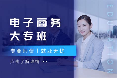 大连技校的电子商务专业学生毕业做什么-大连航运学校