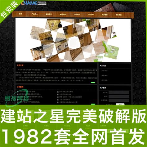 凡客建站、建站之星、中企动力等模板建站是企业拓展网上业务的绊脚石！ - 知乎