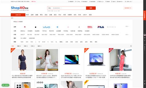 ShopXO 多商户系统 2.1.8 版本发布 - OSCHINA - 中文开源技术交流社区