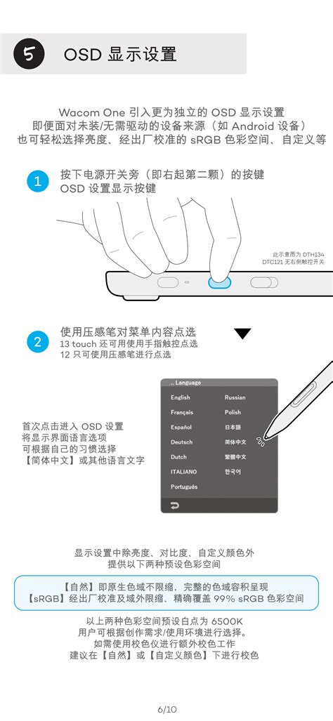 Using Wacom One 的图像结果