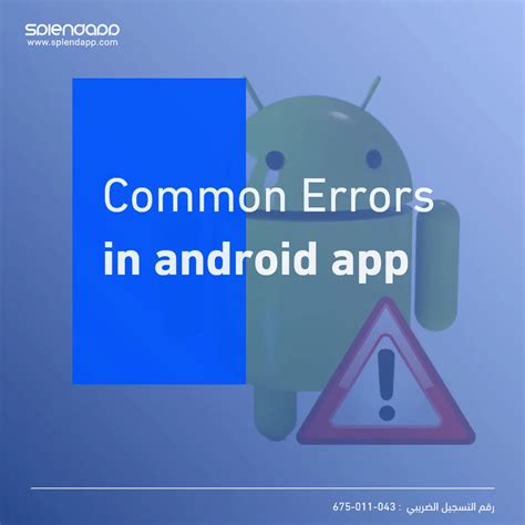 Image result for Android Error