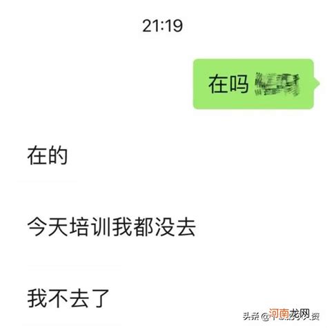 切记！开离职证明 - 知乎