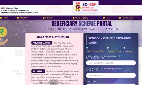 Mukhyamantri Rajshree Yojana Rajasthan 2024 Form PDF | Rajshri Yojana ...