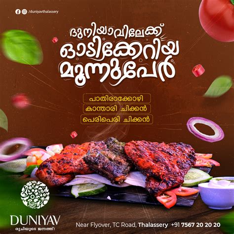 Restaurant Creative Ads :: Behance