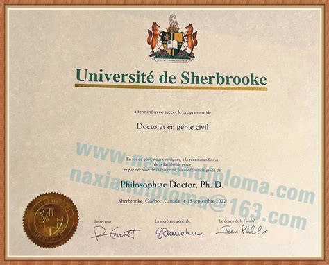 舍布鲁克大学博士电子毕业证，补办加拿大文凭最强平台 - 纳贤文凭机构