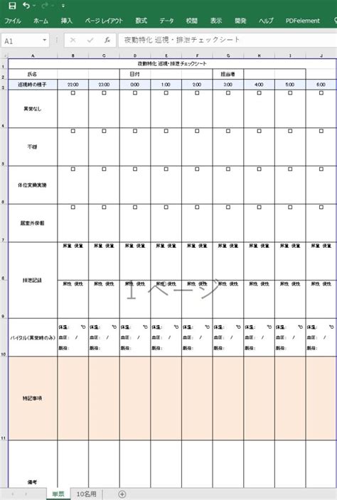 Image result for Control Unit in Computer