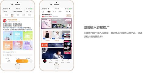 淘进微博 - 官方网站