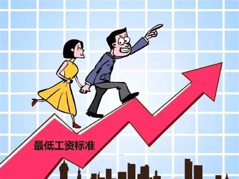 涨工资啦！西安5月1日起最低工资标准上调 一类区最低工资1950元|最低工资|最低工资标准|涨工资_新浪新闻