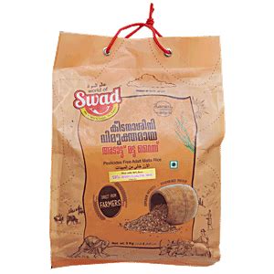 Buy Swad Adatt Plus Matta Rice With 50% Bran Online at Best Price of Rs ...