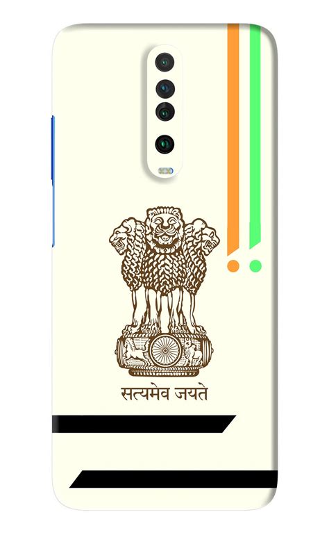 Satyamev Jayate Brown Logo Poco X2 Back Skin Wrap | Only Rs.149 – SkinLelo