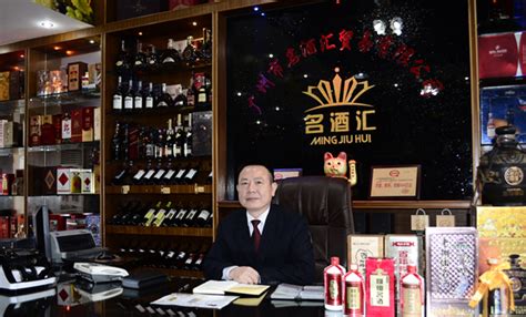 广州市名酒汇酒业贸易有限公司-酒市-红酒网-wine.com.cn